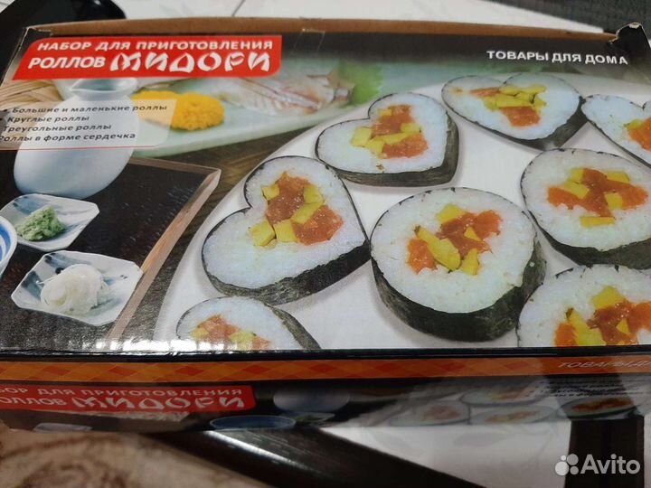 Набор для приготовления роллов