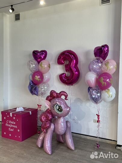 Воздушные шары сегодня Быстро