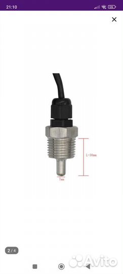 Цифровой датчик температуры DS18B20