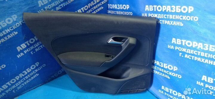 Задняя левая обшивка двери Volkswagen Polo 5 седан