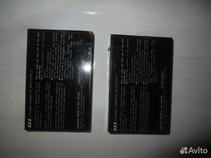 Аудиокассета TDK D90