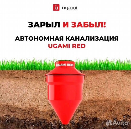 Септик под ключ