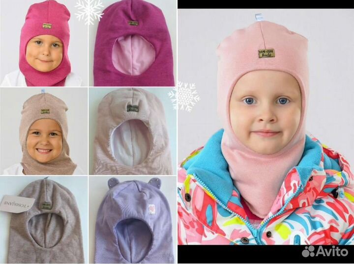 Шапка шлем. Новые