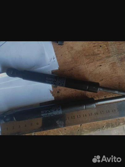 Газовые Упопы