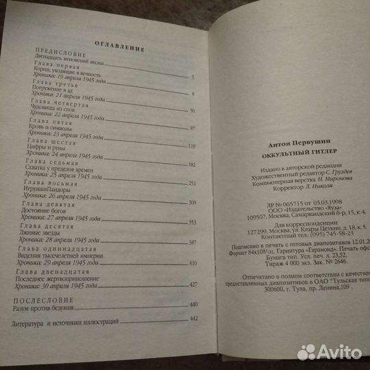 Книги серии 