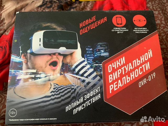 Очки виртуальной реальности для смартфона