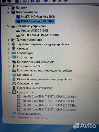 Ноутбук Asus i7 3537u 12гб озу 1,5тб жд