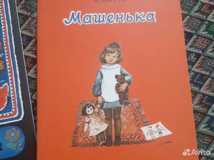 Новые детские книги