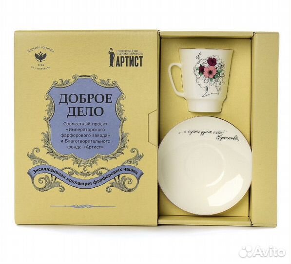 Кофейная пара ифз