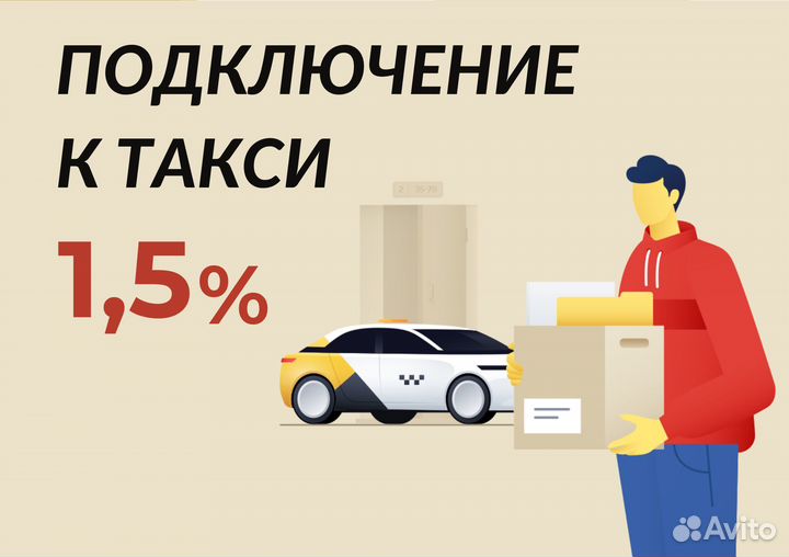 Яндекс курьер