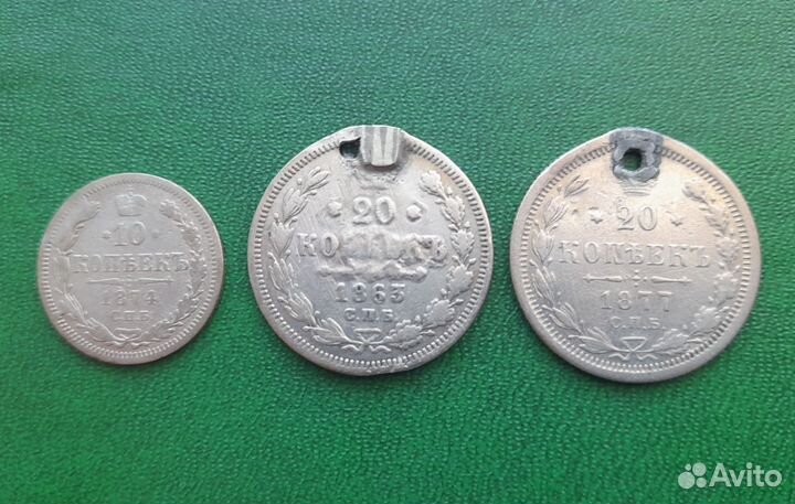 Серебрянные монеты Царской России