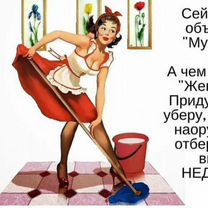 Записки водителя такси. Лучшая работа в мире: только позитив