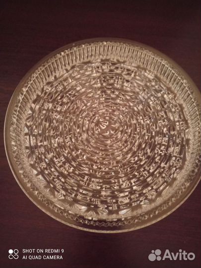 Хрустальный поднос СССР для фруктов, конфет и др