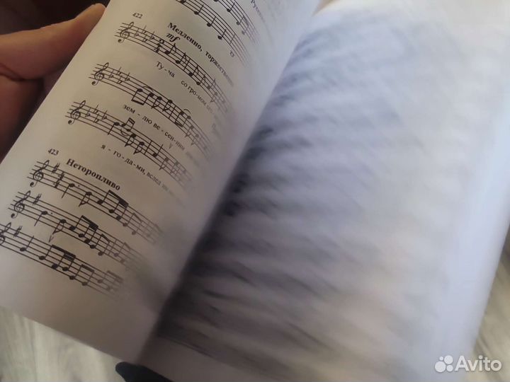 Учебник Сольфеджио Калмыков Фридкин часть 1