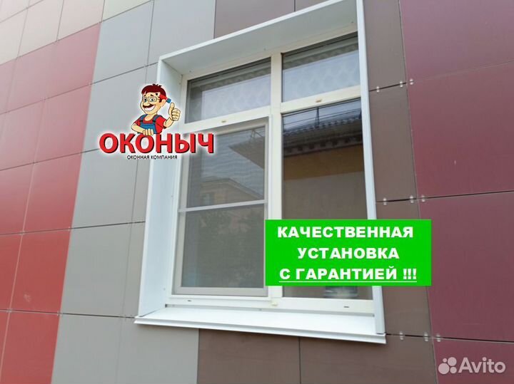 Окна пластиковые со склада