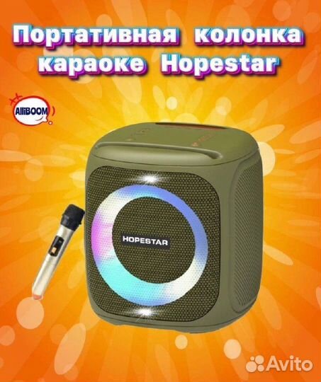 Колонка Bluetooth Hopestar Party100 беспроводная