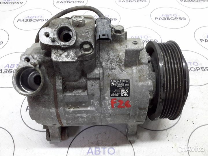 Компрессор кондиционера BMW X4 F26