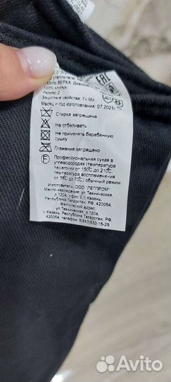 Перчатки рабочие зимние