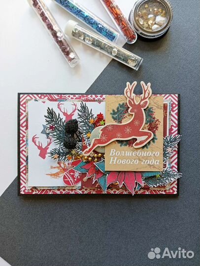 Открытка-конверт ручной работы С новым годом