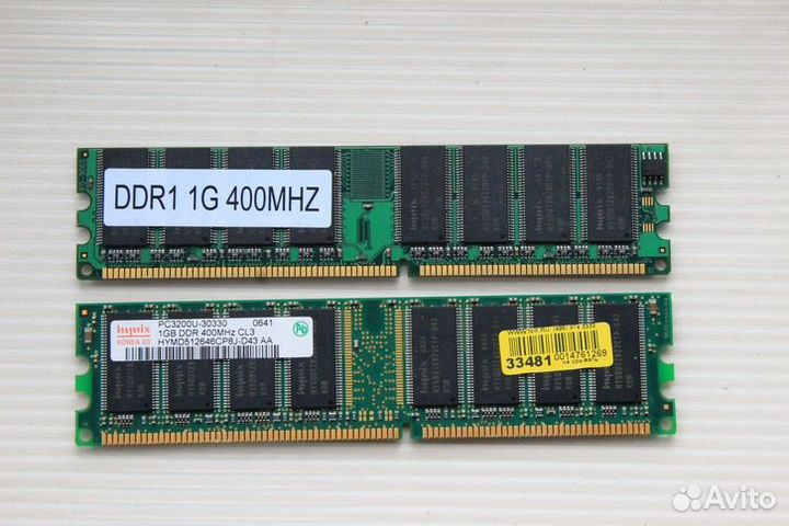 Оперативная память DDR 1