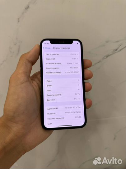 iPhone 12 mini, 64 ГБ