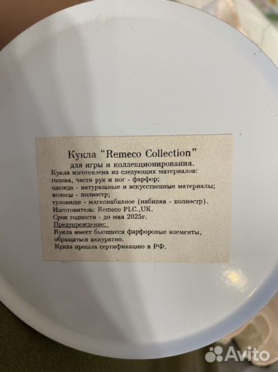 Кукла фарфоровая Remeco Collection