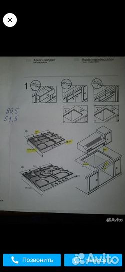 Варочная панель siemens