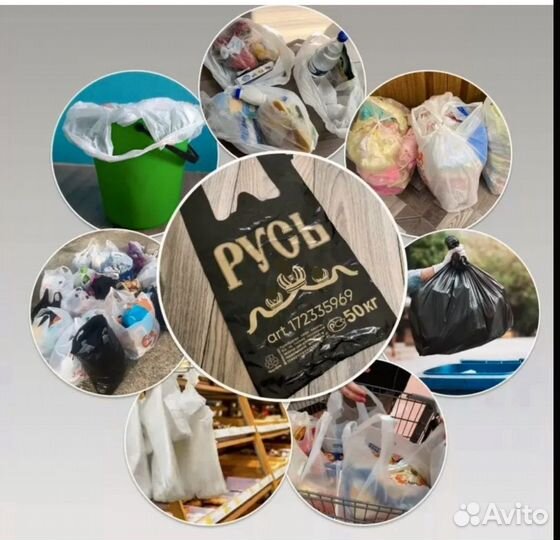 Пакеты Русь