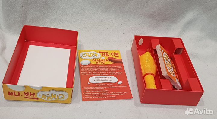 Настольные игры 18+ Стихи на пи полный комплект