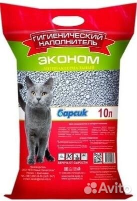Барсик Впитывающий наполнитель Эконом 10л 92072 7