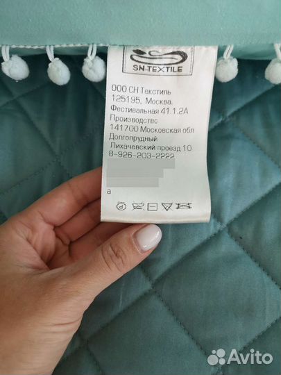 Подушка-позиционер для беременных