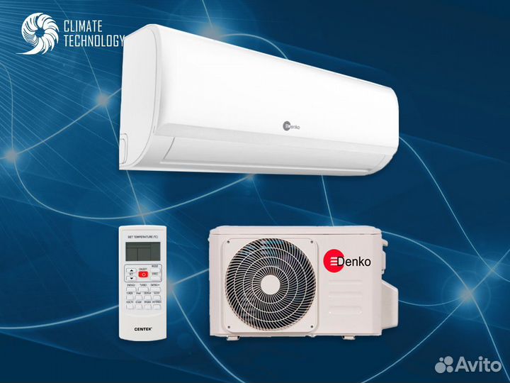 Сплит система денко KR-24/KN-24