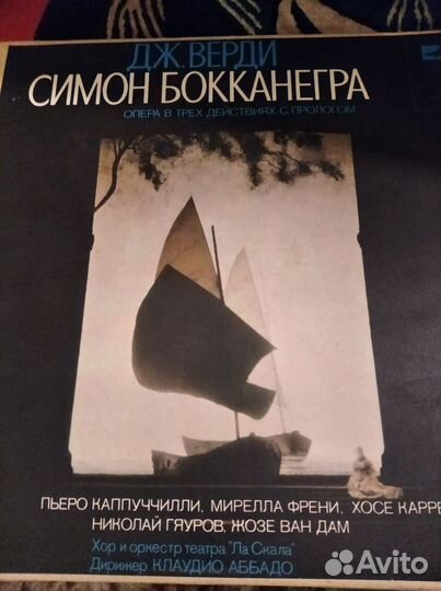 Винил- Классическая музыка (Верди,Ланца.)