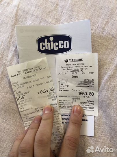 Молокоотсос ручной Chicco