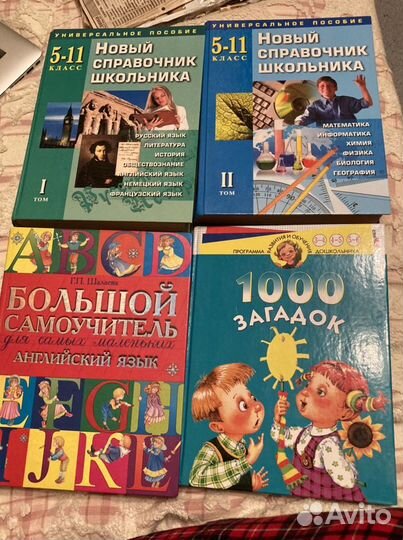 Книги разные нехудожественные