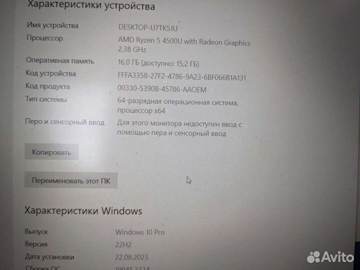 Thinkpad E15 Gen2 Ryzen 4500U 16/512gb