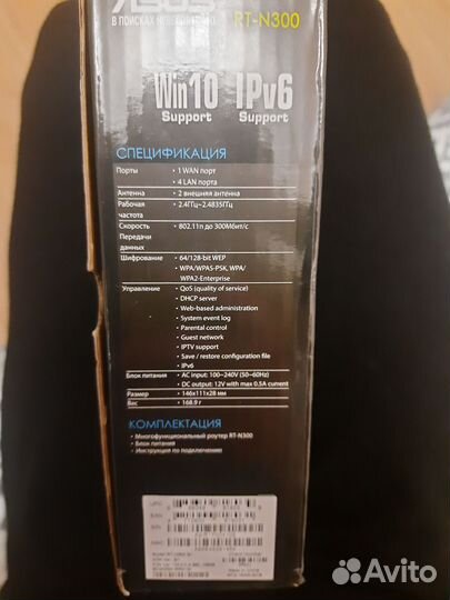 Wifi роутер asus