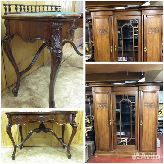 Антиквариат