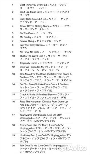 Poison-Crack A SmileAnd More Japan CD