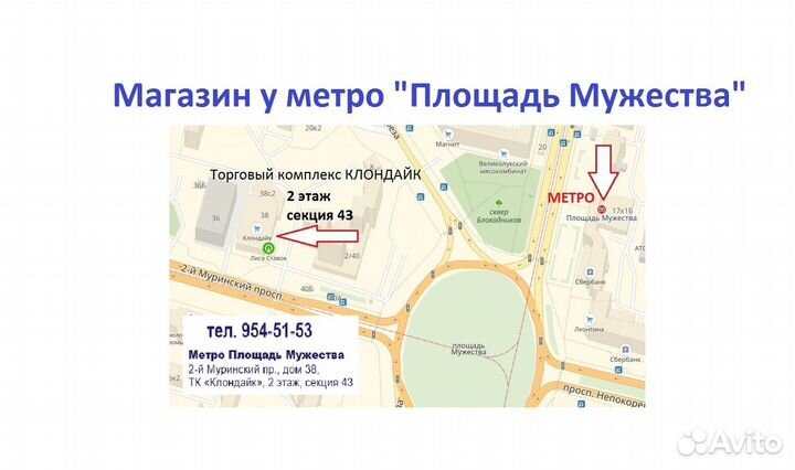 realme C55, 8/256 ГБ