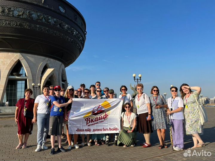 Автобусный тур в Казань на 3 дня