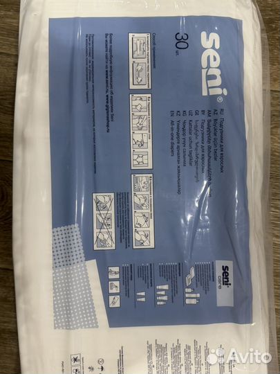 Памперсы для взрослых сени l 30 шт