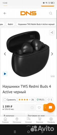 Xiaomi redmi buds 4 active