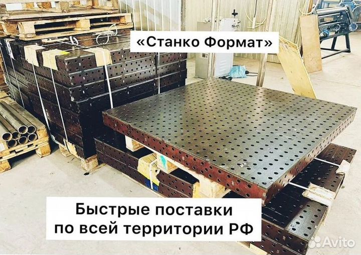 Сварочный прочный новый стол от производителя