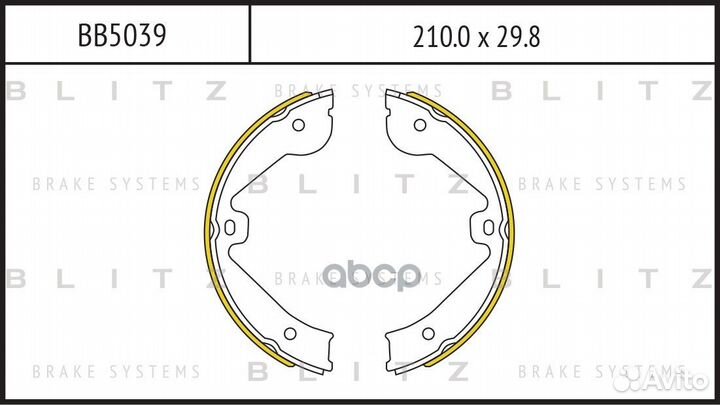 Колодки тормозные барабанные BB5039 Blitz