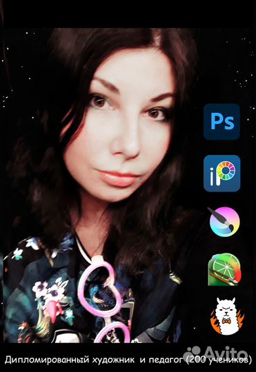 Компьютерные уроки рисования с репетитором. Онлайн