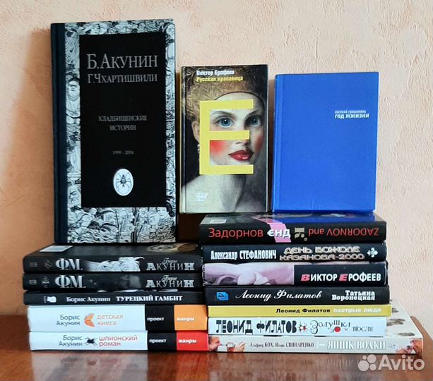 Русская классика и современная проза