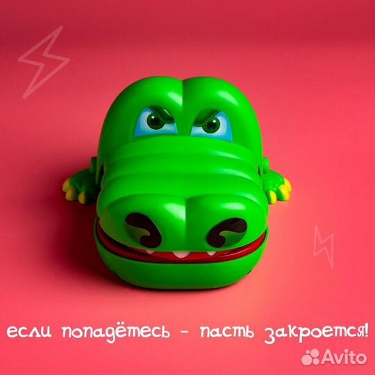 Настольная игра 