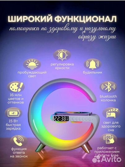 Светильник,колонка,зарядка