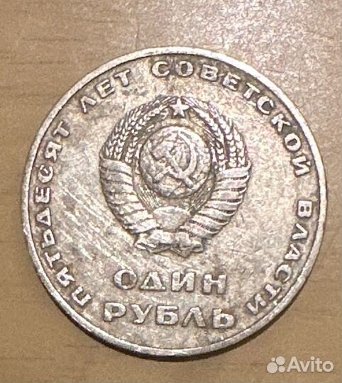 Старинные монеты